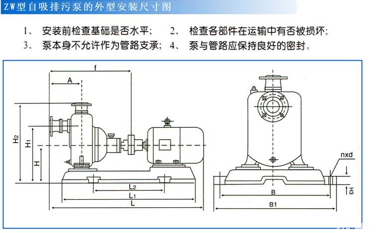 无堵塞草莓视频官网在线观看安装示意图